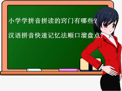 СW(xu)W(xu)ƴƴxĸ[TЩ?СW(xu)hZƴӛ혿Pc(din)?
