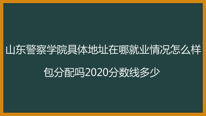 ɽ|W(xu)Ժַľ͘I(y)rô2023?jn)?sh)