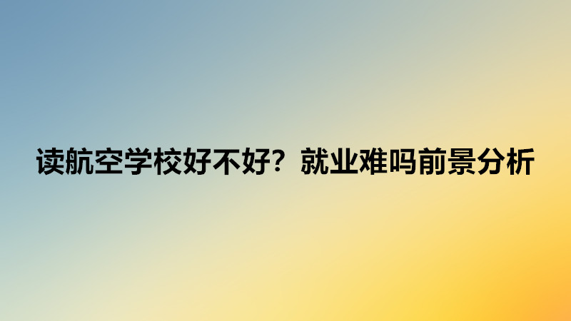 xՌW(xu)УҪʲôlxՌW(xu)Уòþ͘I(y)yǰ