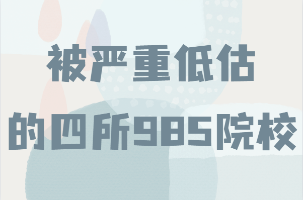 Ї985WPcص͹985ԺУ