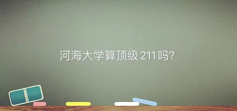 ӺW(xu)피211ⲻƌI(y)I(y)͘I(y)ǰ