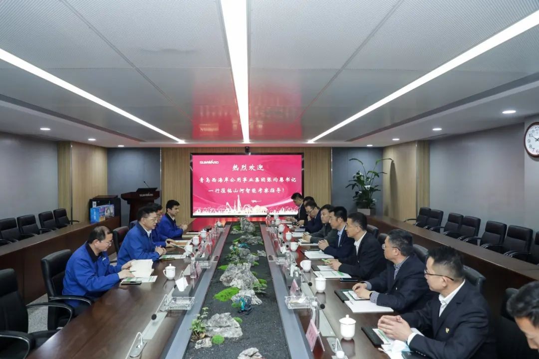 以黨建促業(yè)務(wù)，以業(yè)務(wù)強黨建——青島西海岸公用事業(yè)集團考察山河智能