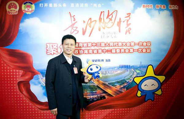 省人大代表朱建新：山河智能將助推湖南創新引領，開放崛起戰略的實施