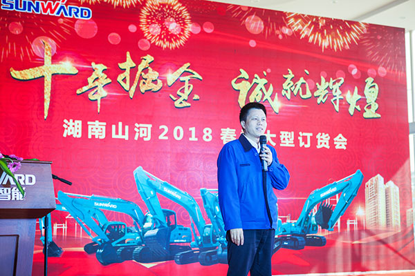 十年相隨，成就彼此，來(lái)聽聽山河智能挖掘機(jī)客戶的真實(shí)聲音