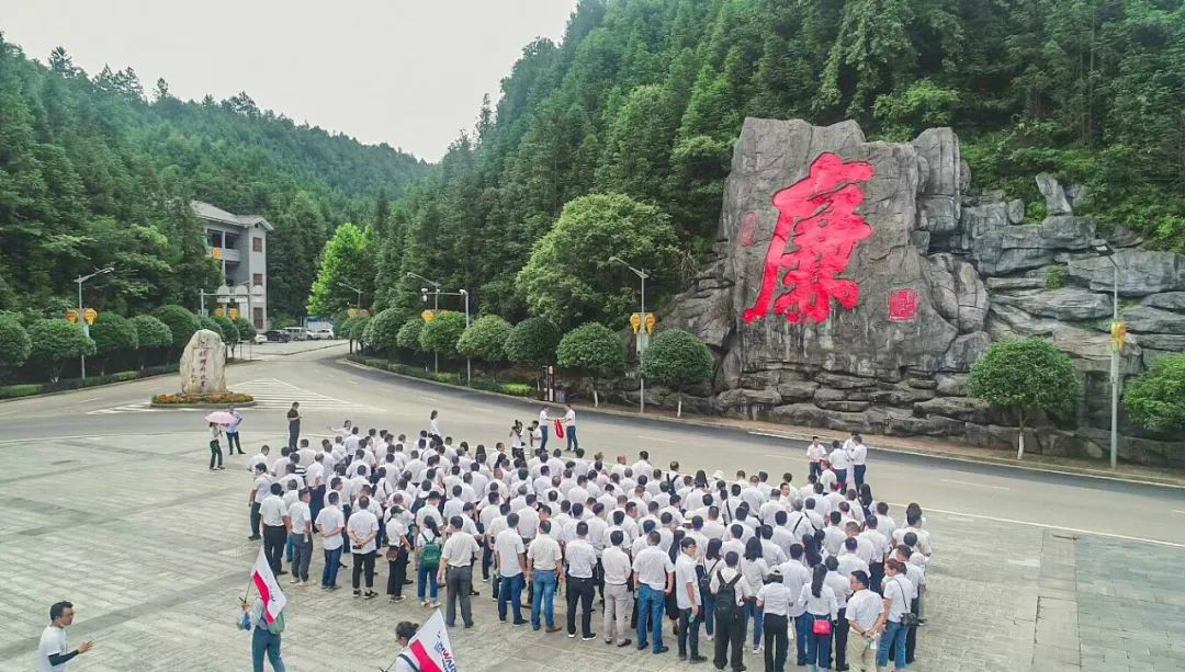 公道正派出清風正氣，廉潔自律塑良好形象——山河智能開展中高層干部廉潔教育活動