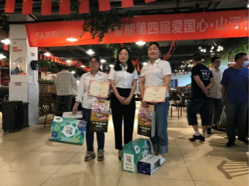 “愛國心，山河情”山河智能第四屆包粽子比賽