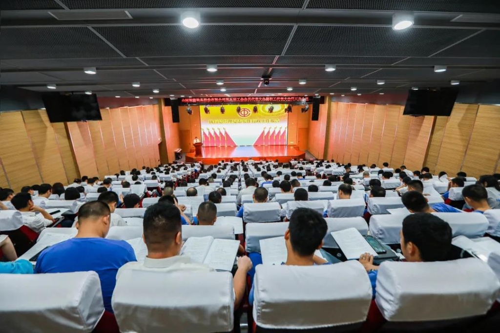 凝心聚力 迎接挑戰 共贏山河 ——山河智能五屆三次“雙代會”勝利召開
