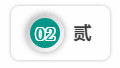 深度參與粵港澳大灣區(qū)建設(shè)，山河智能“一體兩翼”發(fā)展戰(zhàn)略取得重大突破