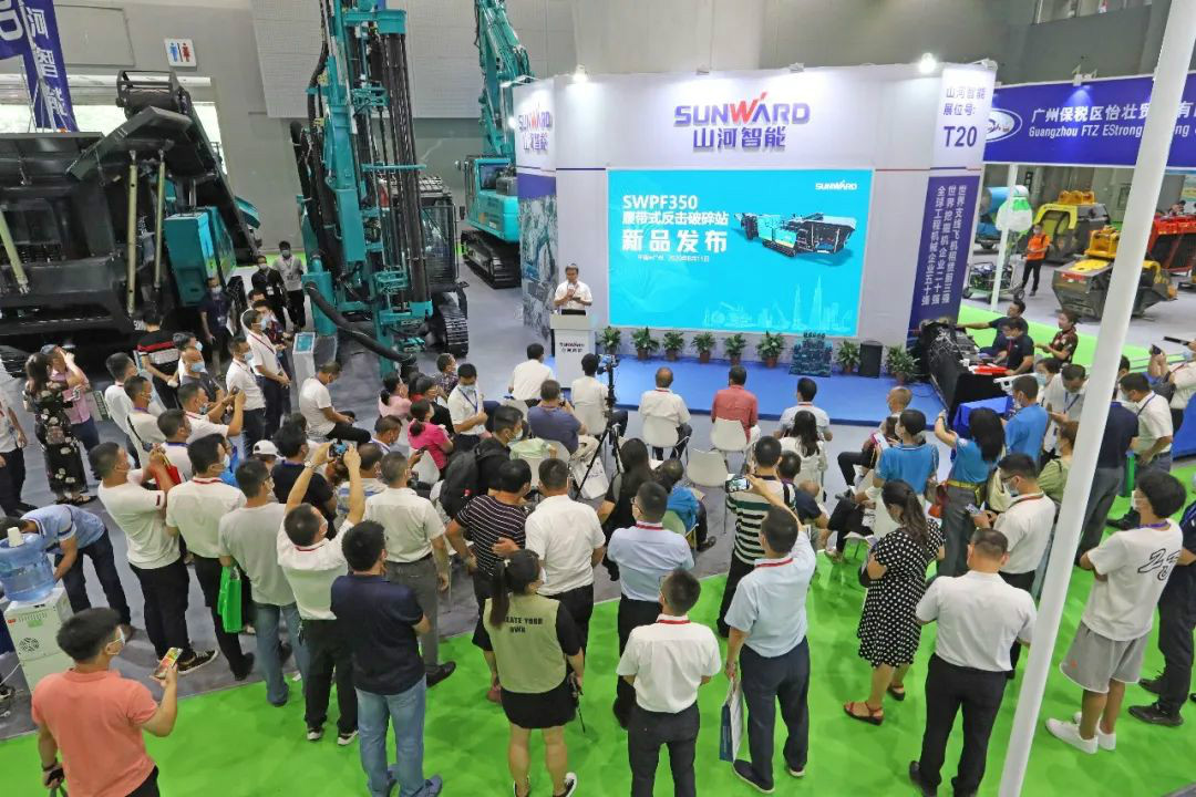 強化區位優勢 進軍砂石破碎領域 山河智能廣州砂石展完美收官