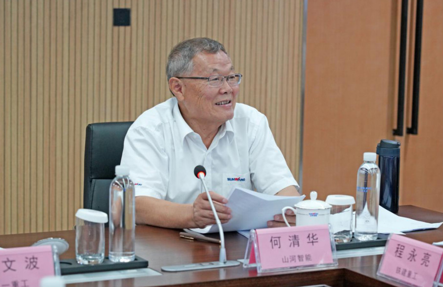 砥礪前行 接力第一棒——長沙工程機械協會首屆輪值會長交接