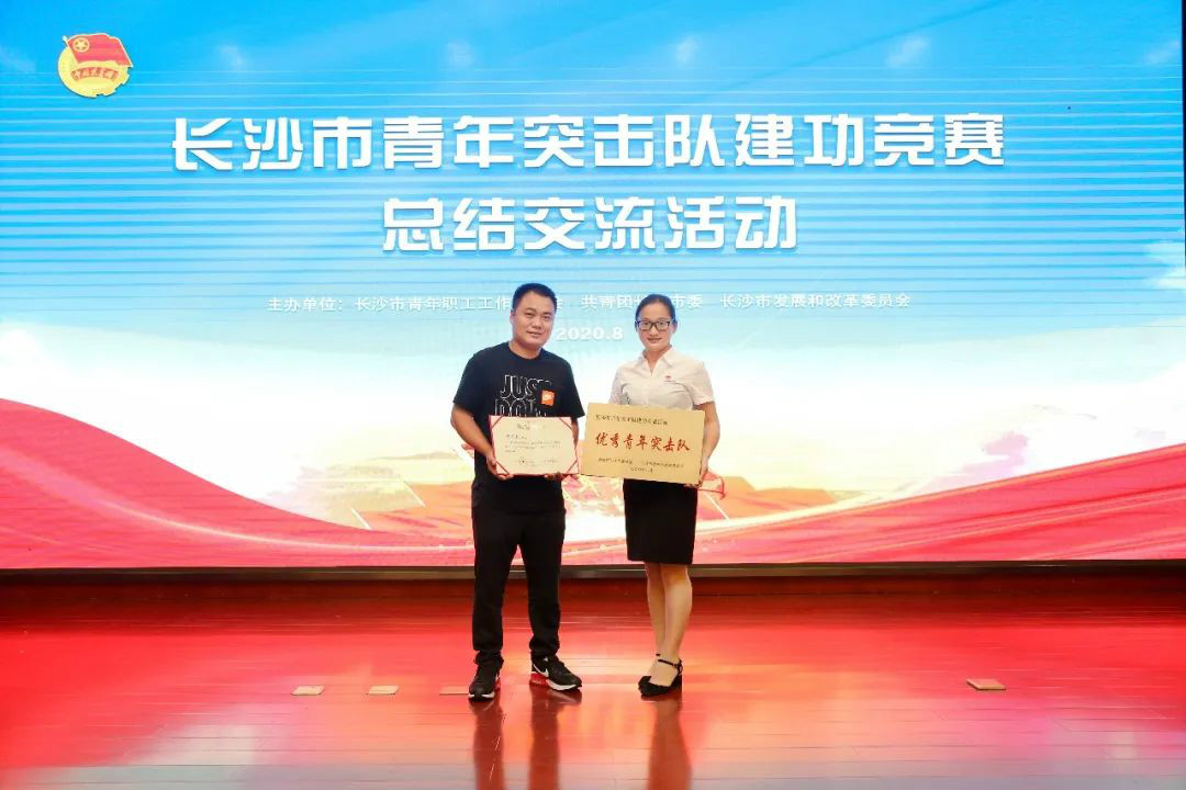 山河智能青年突擊隊(duì)“建功”