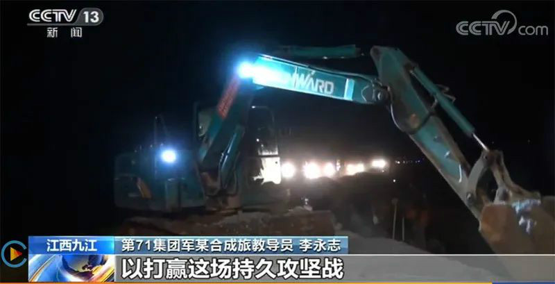 迎戰(zhàn)洪澇災(zāi)害，山河智能設(shè)備助建“家園防線”