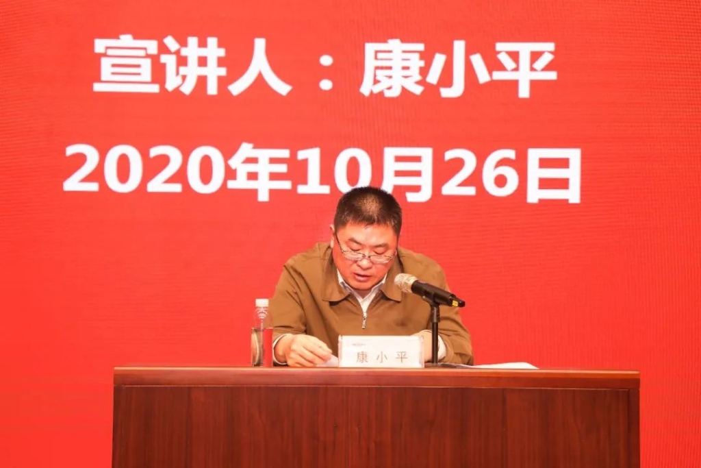 惟創新者勝——學習貫徹習近平總書記考察湖南重要講話精神省委宣講團長沙分團宣講報告會在山河智能開講