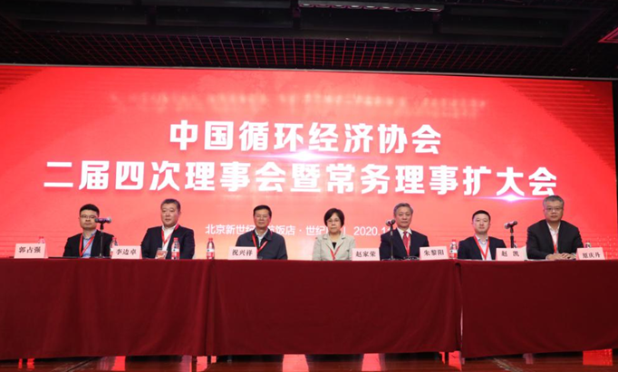 山河智能榮膺中國循環經濟協會副會長單位