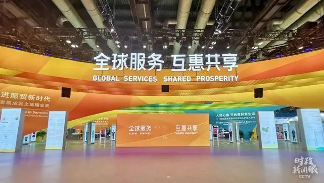示范案例 | 山河智能登上服貿會領獎臺