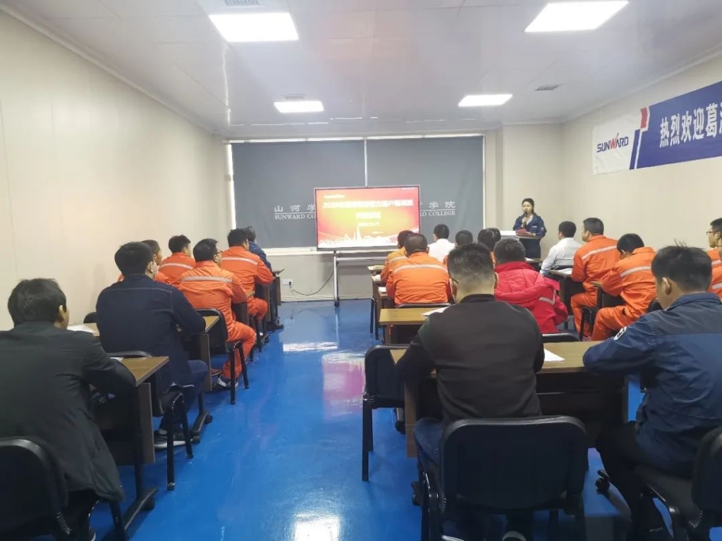 做山河的客戶，我們寵你！ ——葛洲壩易普力公司項目領導及骨干鑿巖產品知識培訓