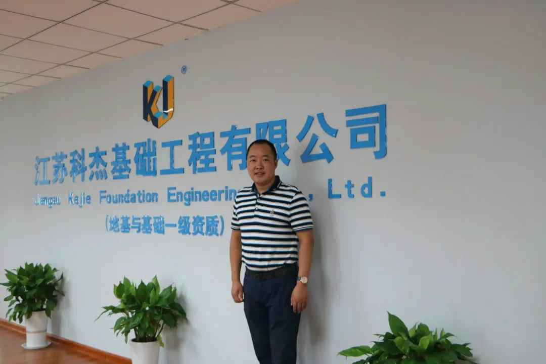 從鞋廠老板到樁工“大佬”，他以一臺靜力壓樁機撬動財富杠桿