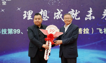 跨上新征程，譜寫山河航空產業新篇章 ——山河科技第99、100架SA60L(阿若拉)飛機正式下線