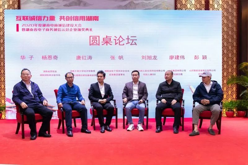 為誠信點贊！山河智能獲評誠信示范企業(yè)