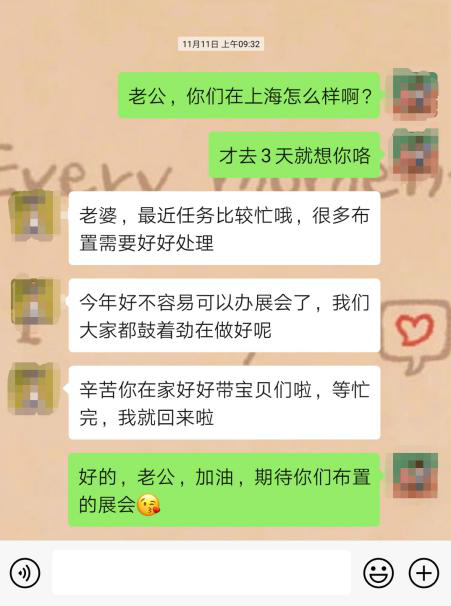 布展上海寶馬，這6天他們經歷了什么？