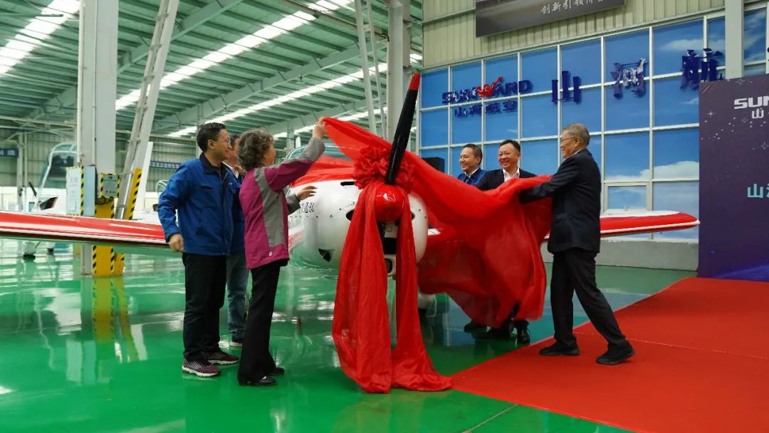 跨上新征程，譜寫山河航空產業新篇章 ——山河科技第99、100架SA60L(阿若拉)飛機正式下線