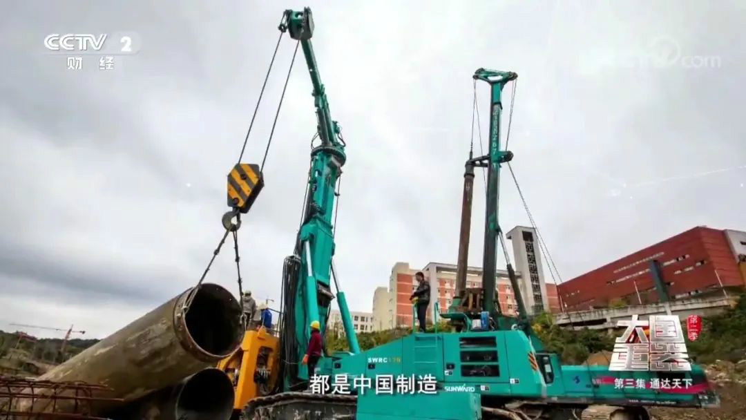 創新的力量！這款產品革新了傳統全套管施工模式