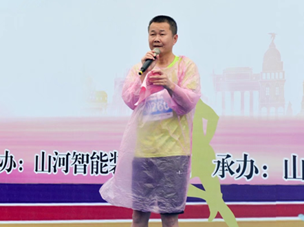 笑對風雨 奮勇奔行——山河智能20周年環湖跑跑出精氣神
