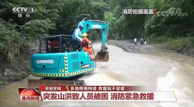 挖掘機還能這樣用？山河智能挖掘機救人上央視！