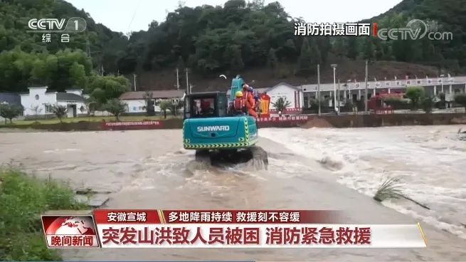 挖掘機還能這樣用？山河智能挖掘機救人上央視！