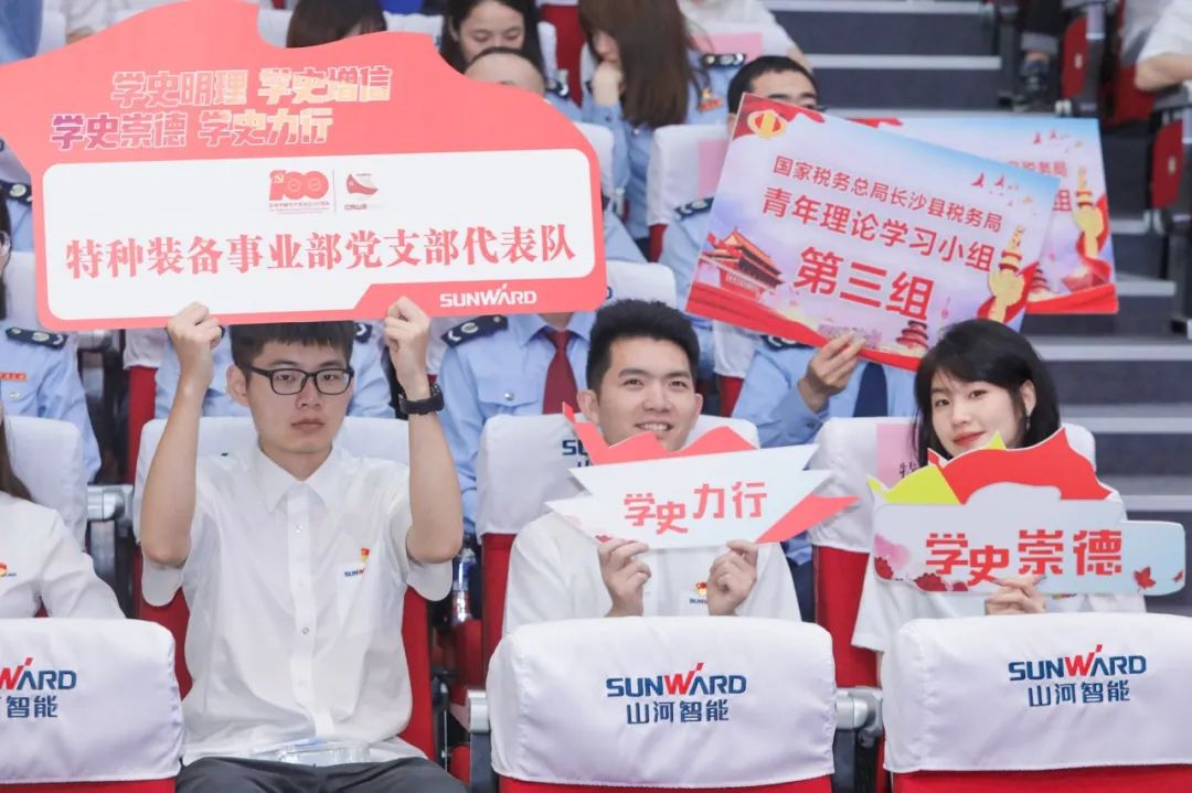 以賽促學，以學促行 | 稅企攜手舉辦“一站到底”黨史知識競賽