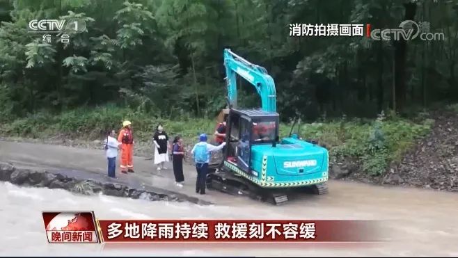 挖掘機還能這樣用？山河智能挖掘機救人上央視！