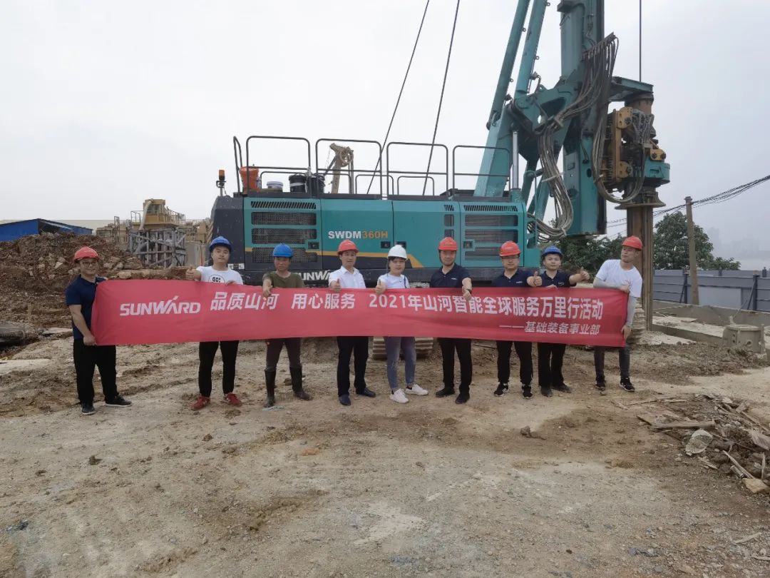 貼心服務路，關愛湘楚行！2021年山河智能全球服務萬里在湖南