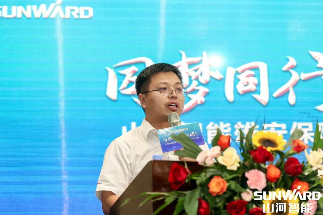 雄安保障中心開業！山河智能助力未來之城建設