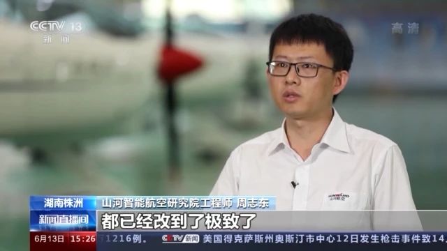 不負韶華不負國，央視專題報道山河智能青年科技工作者裝備報國