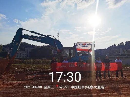品質山河，用心服務——2021年山河智能全球服務萬里行湖北站啟動