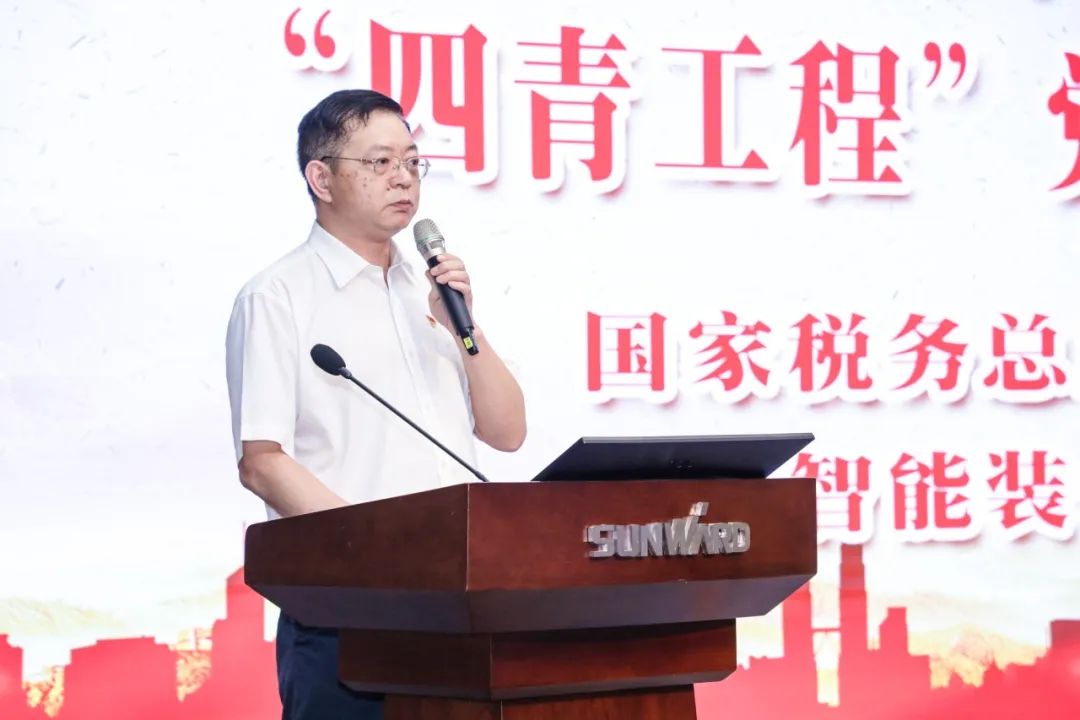 以賽促學，以學促行 | 稅企攜手舉辦“一站到底”黨史知識競賽