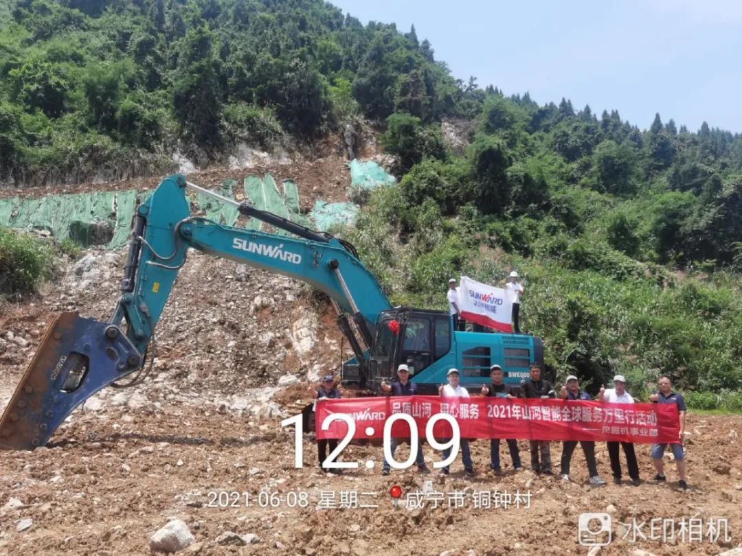 品質山河，用心服務——2021年山河智能全球服務萬里行湖北站啟動