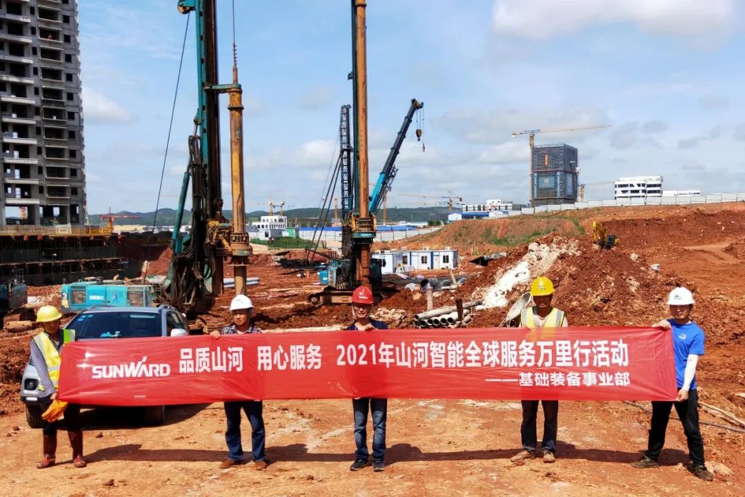 風雨無阻 全程無憂！2021年山河智能全球服務萬里行走進廣西