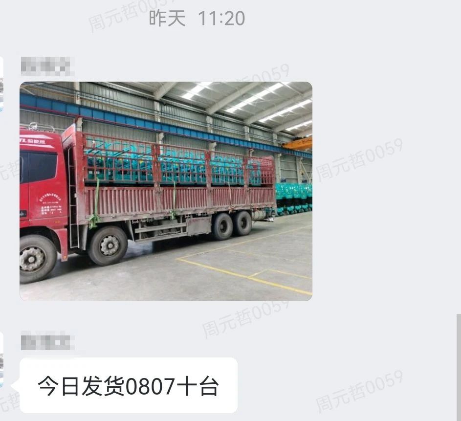 30小時，8個人，10臺裝備，我們說到做到！