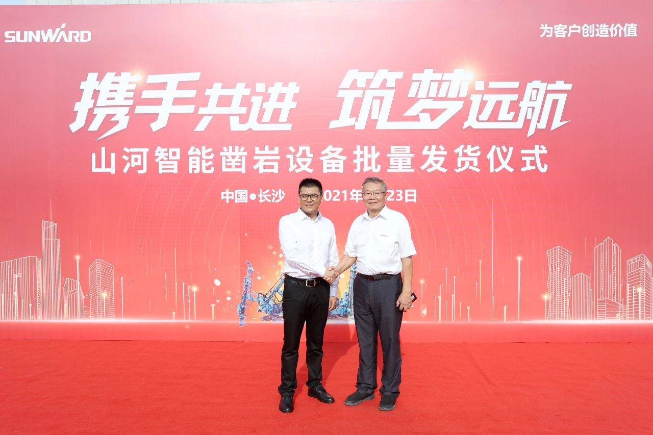 批量出口非洲！山河智能一體化潛孔鉆機助力“一帶一路”建設