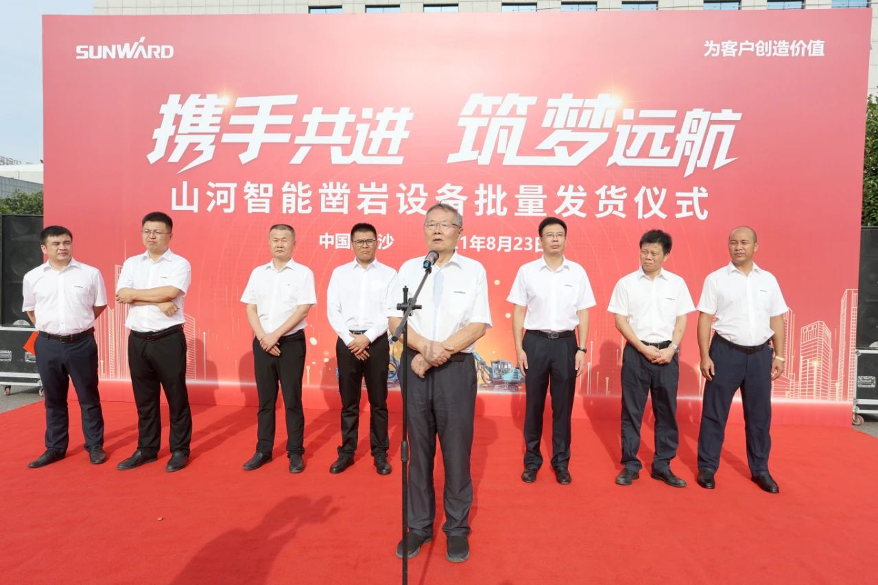 批量出口非洲！山河智能一體化潛孔鉆機助力“一帶一路”建設