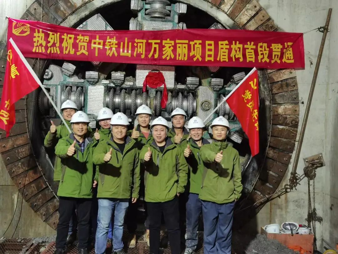 掘進1978米，中鐵山河首條盾構法施工隧道順利貫通