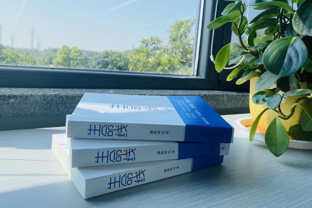 稅企互動，這場讀書分享會超有料！