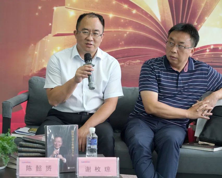 稅企互動，這場讀書分享會超有料！