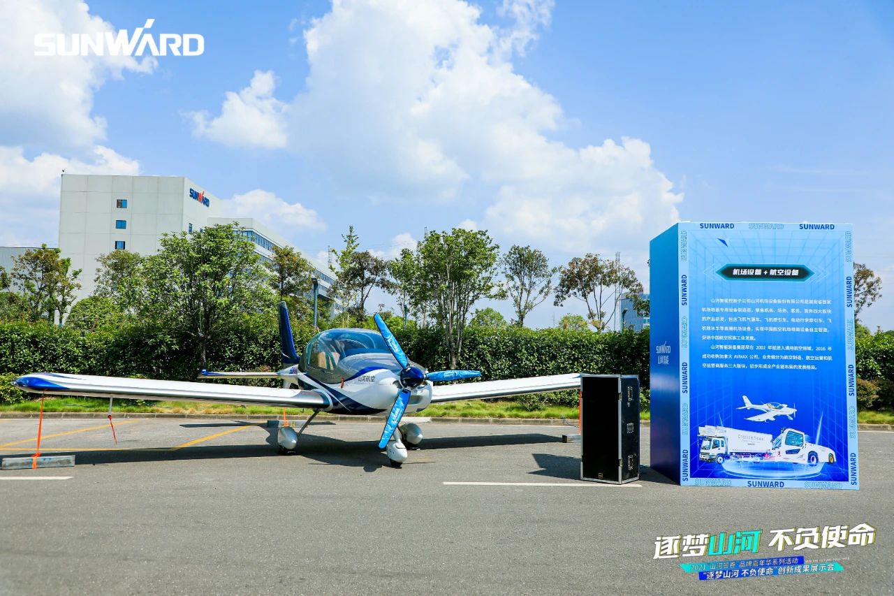 逛展超熱鬧！山河智能成果展示會高能名場面來襲
