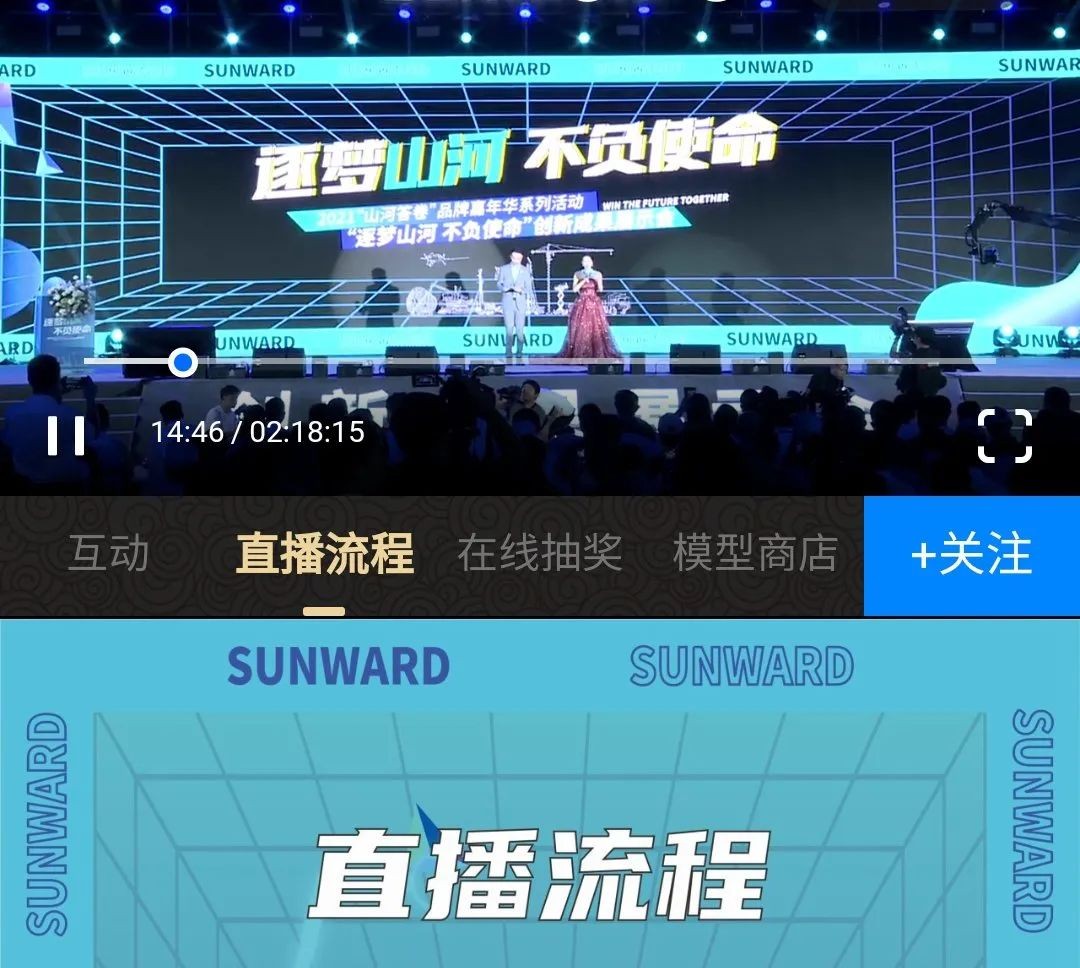 逛展超熱鬧！山河智能成果展示會高能名場面來襲
