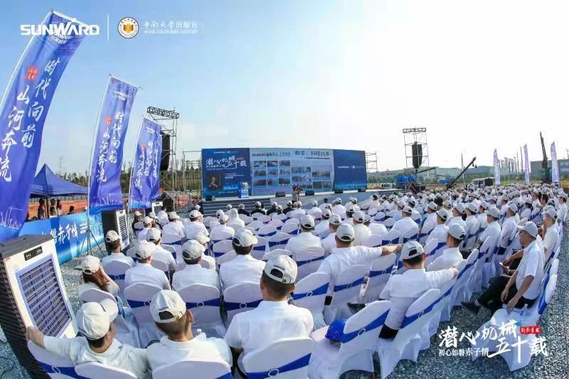 《何清華潛心機械五十年》新書發布，背后還有這些故事
