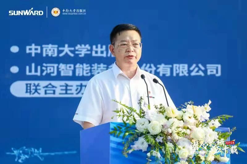 《何清華潛心機械五十年》新書發布，背后還有這些故事