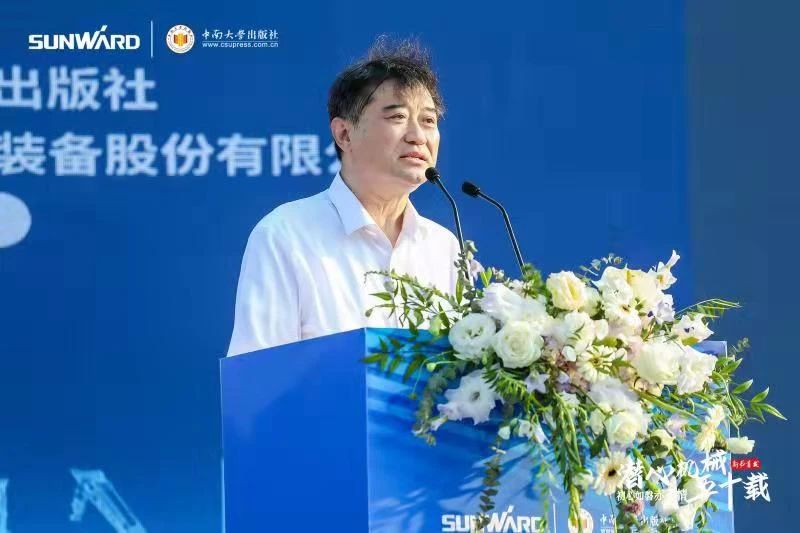 《何清華潛心機械五十年》新書發布，背后還有這些故事