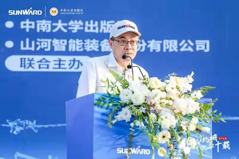 《何清華潛心機械五十年》新書發布，背后還有這些故事